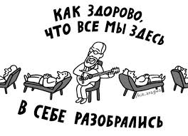 Почему родители не спешат на психотерапию (а надо бы) - «Разное»
