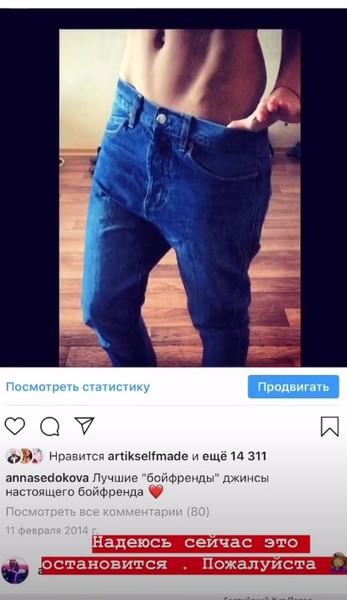 Не виноватая я! Анна Седокова ответила на обвинения в романе с бывшим мужем Екатерины Гордон - «Я и Отдых»