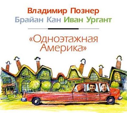 Эффект терапии: 7 аудиокниг, озвученных известными людьми - «Стиль жизни»